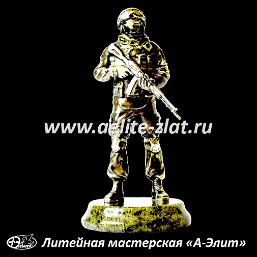 Памятный подарок военному, бронзовая статуэтка солдат.