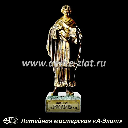 Статуэтка Пантелеймон Целитель