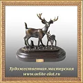 Часы Олени