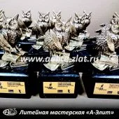 Литье бронзовых статуэток на заказ, сова ученая, для Газпрома.
