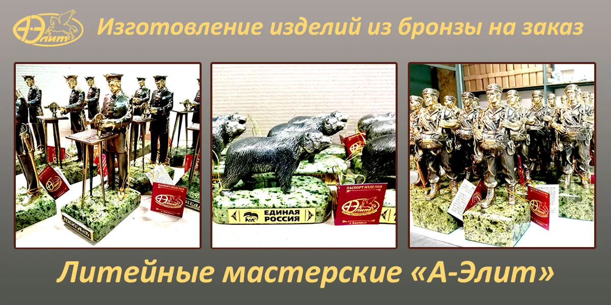 Изделие 1