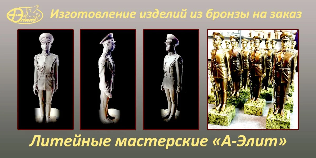 Изделие 6