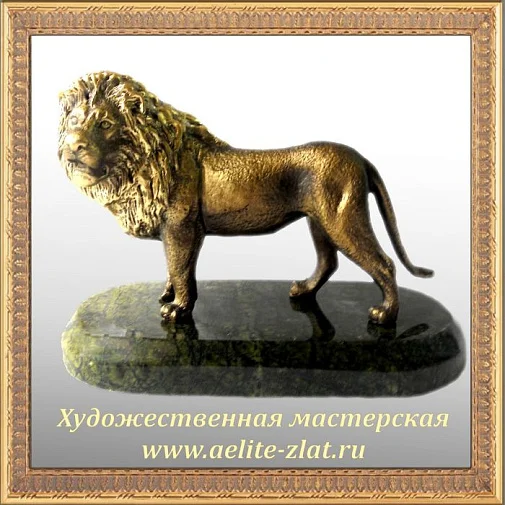 Часы Лев