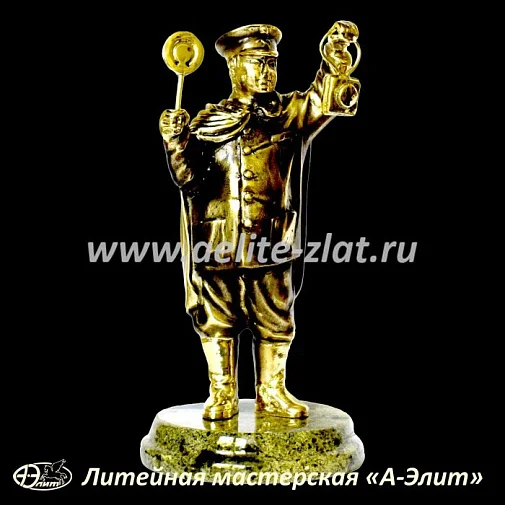 Статуэтка Железнодорожник 