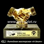 Подарки партнеру
