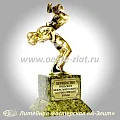 Приз борцам