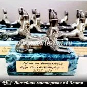 Литье бронзовых статуэток на заказ, Сфинкс, для награждения выпускников вузов Санкт-Петербурга.