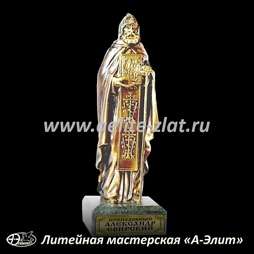 Статуэтка Александр Свирский