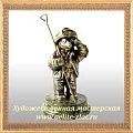 Часы с Металлургом