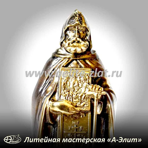 Статуэтка Александр Свирский