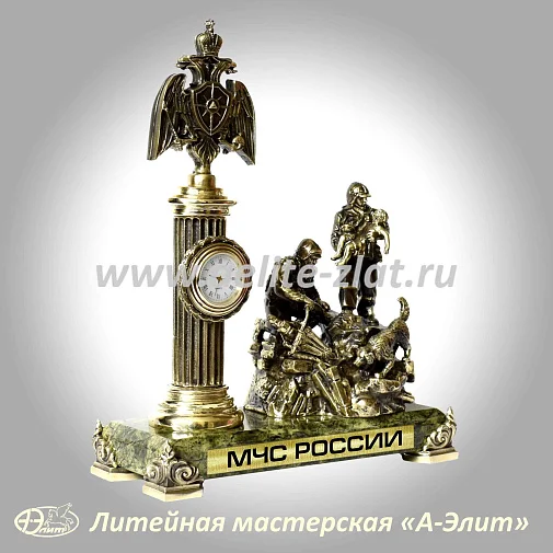 Бронзовые часы МЧС России.