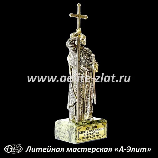 Святой Князь Владимир, Креститель Киевской Руси, бронзовая статуэтка.