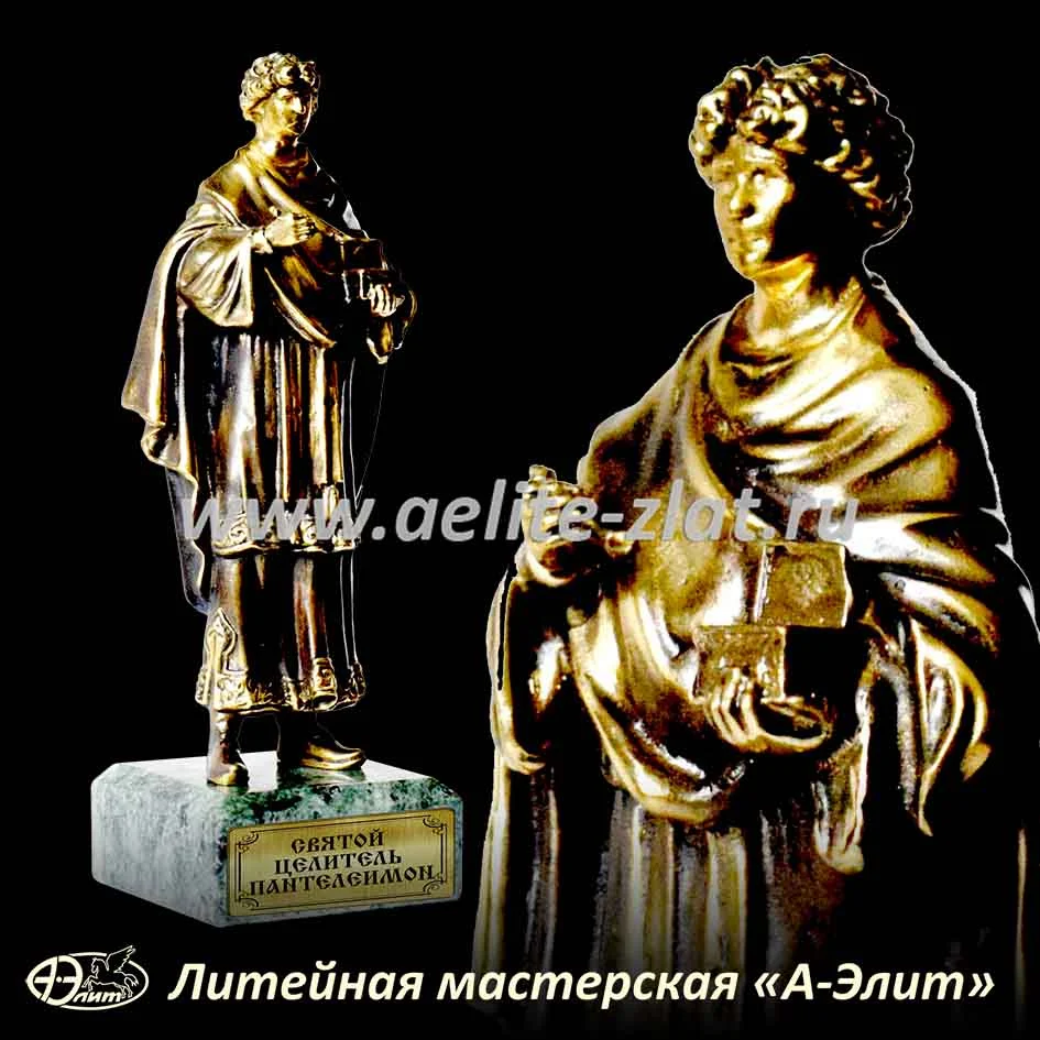 Статуэтка Пантелеймон Целитель