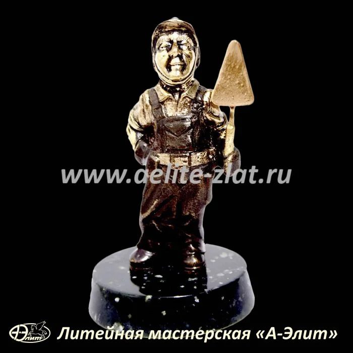 Статуэтка Строитель малый