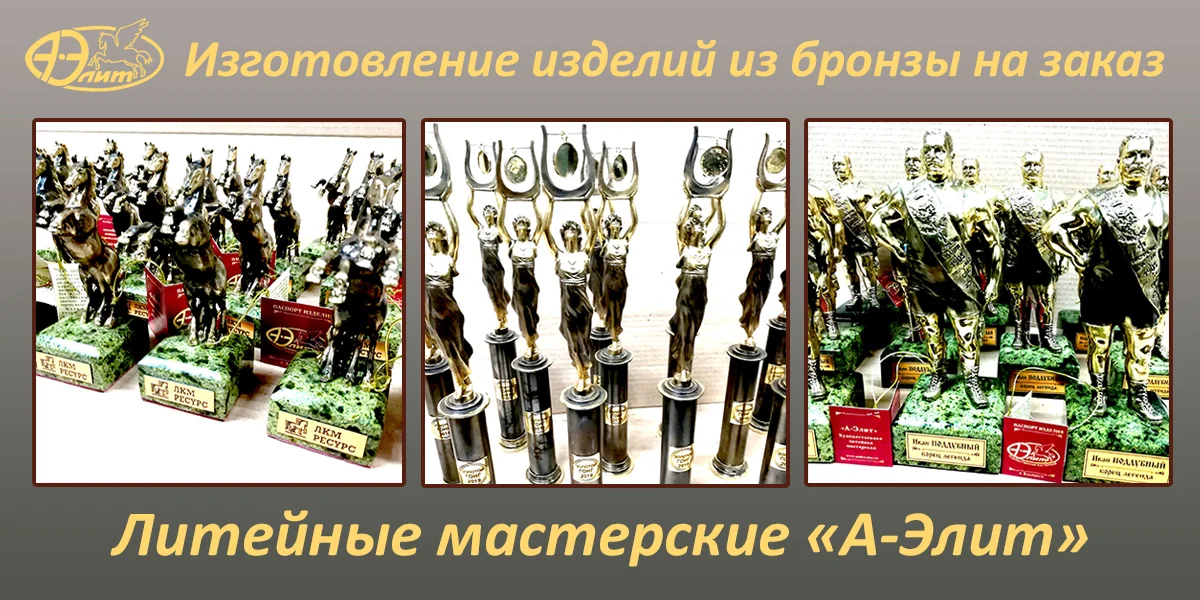 Изделия 4
