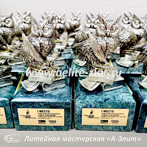 Изготовление статуэток на заказ для Газпрома.
