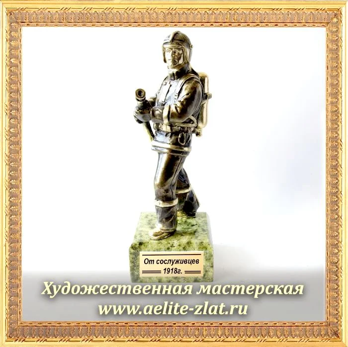 Подарок пожарному