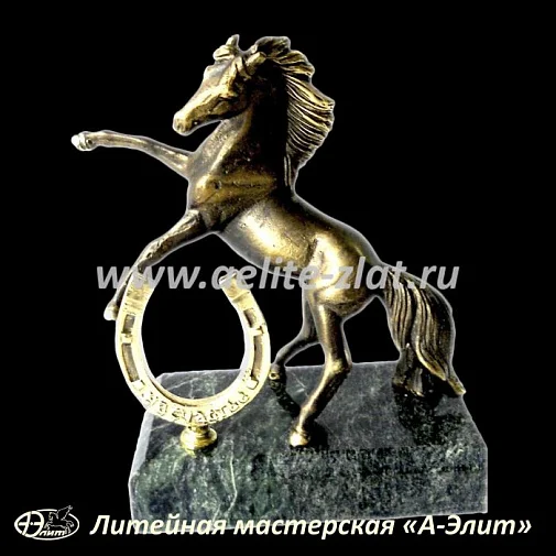 Статуэтка Конь малый с подковой