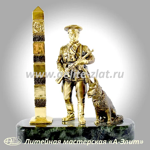 Статуэтка Пограничник СССР