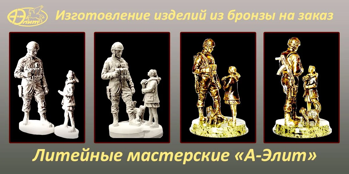 Изделие 8