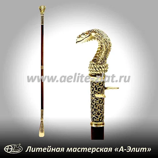 Бронзовая ложка для обуви кобра длинная