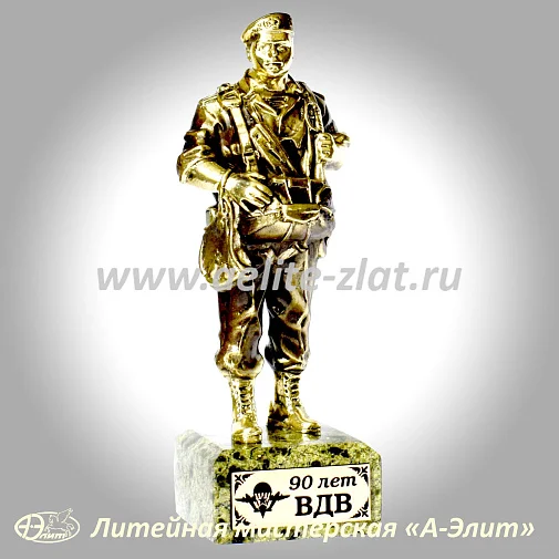 Подарок десантнику