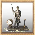Часы с Металлургом