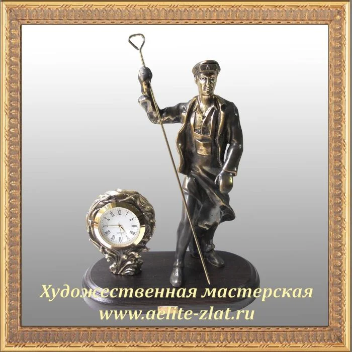 Часы с Металлургом