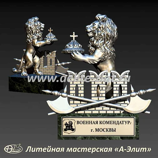 Изготовление статуэток на заказ по фотографии Герба.