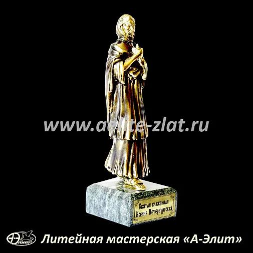 Святая Блаженная Ксения Петербургская, бронзовая статуэтка.