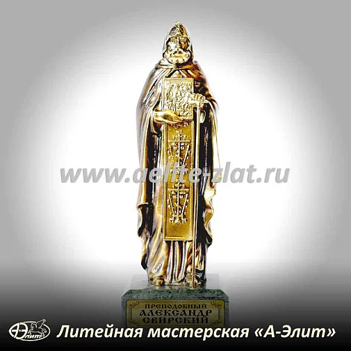 Статуэтка Александр Свирский