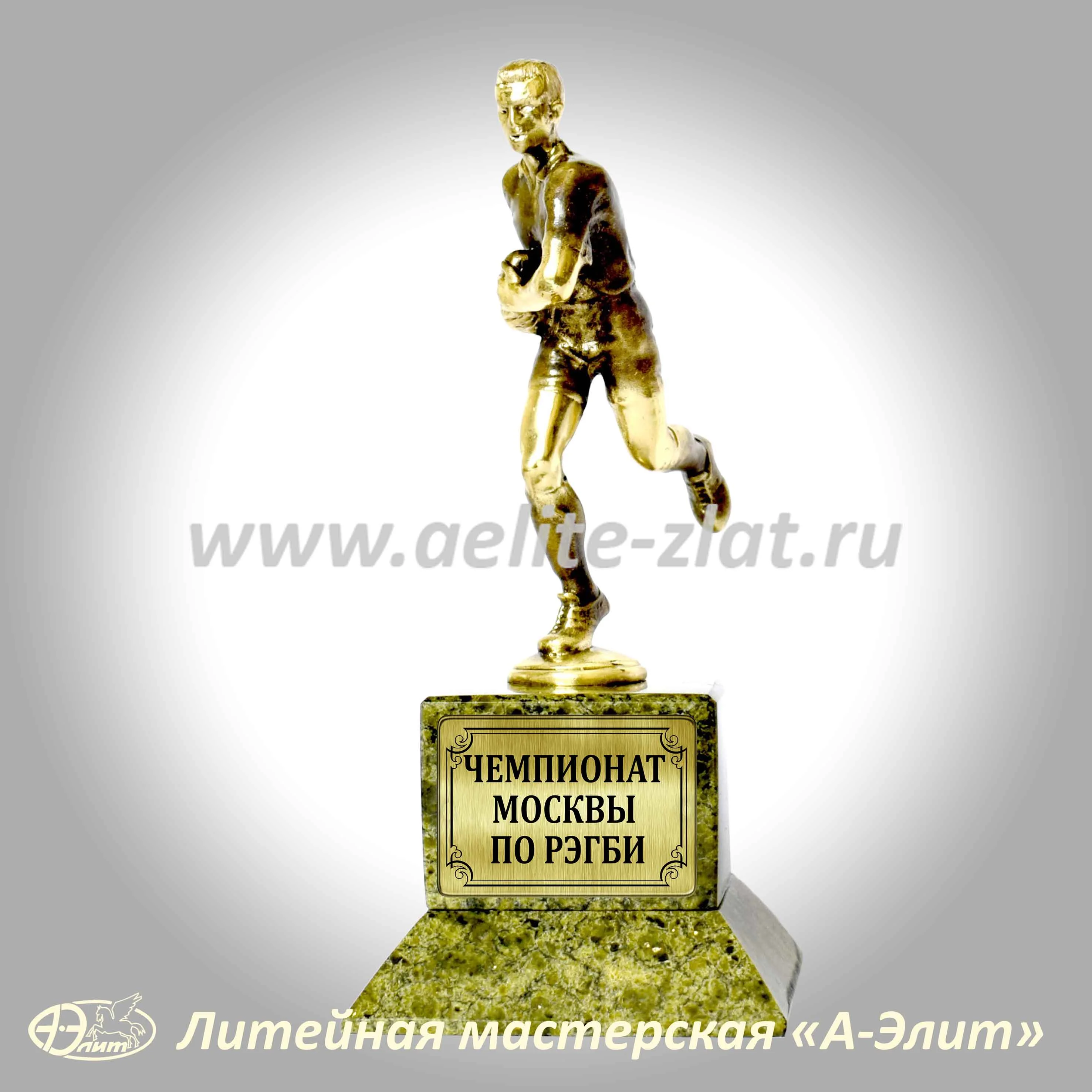 Подарки и награды спортсменам