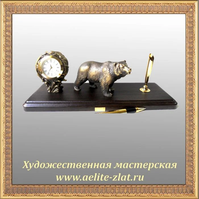 Письменный набор Медведь