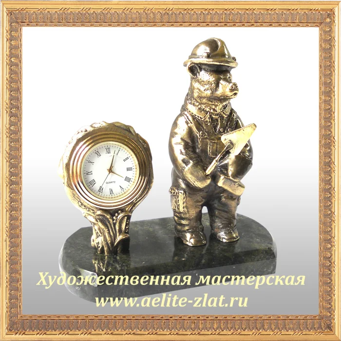 Часы Строитель (Медведь)