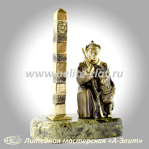 Статуэтка Пограничник с собакой