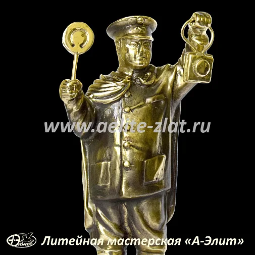 Статуэтка Железнодорожник 