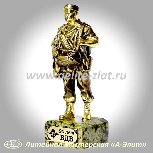 Подарок десантнику