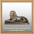 Часы Лев