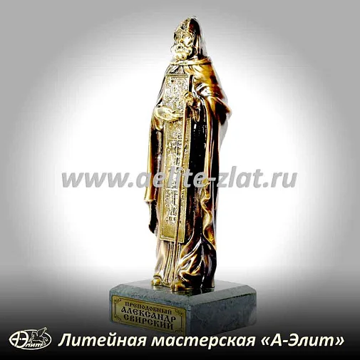 Статуэтка Александр Свирский