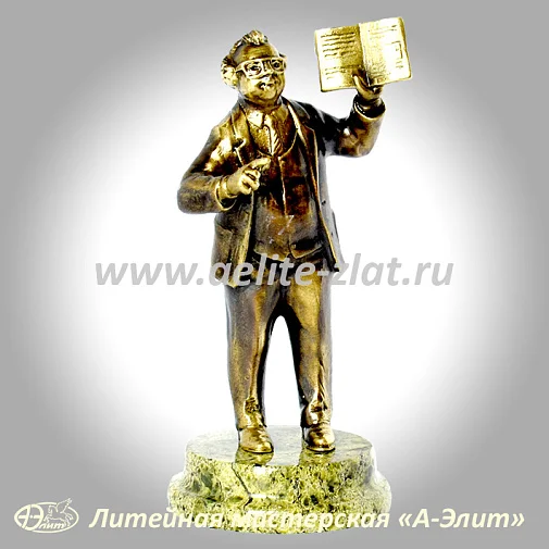 Статуэтка Учитель