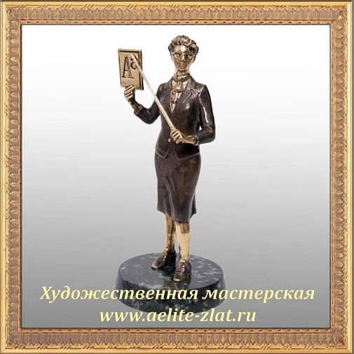 Часы Сова выпускник