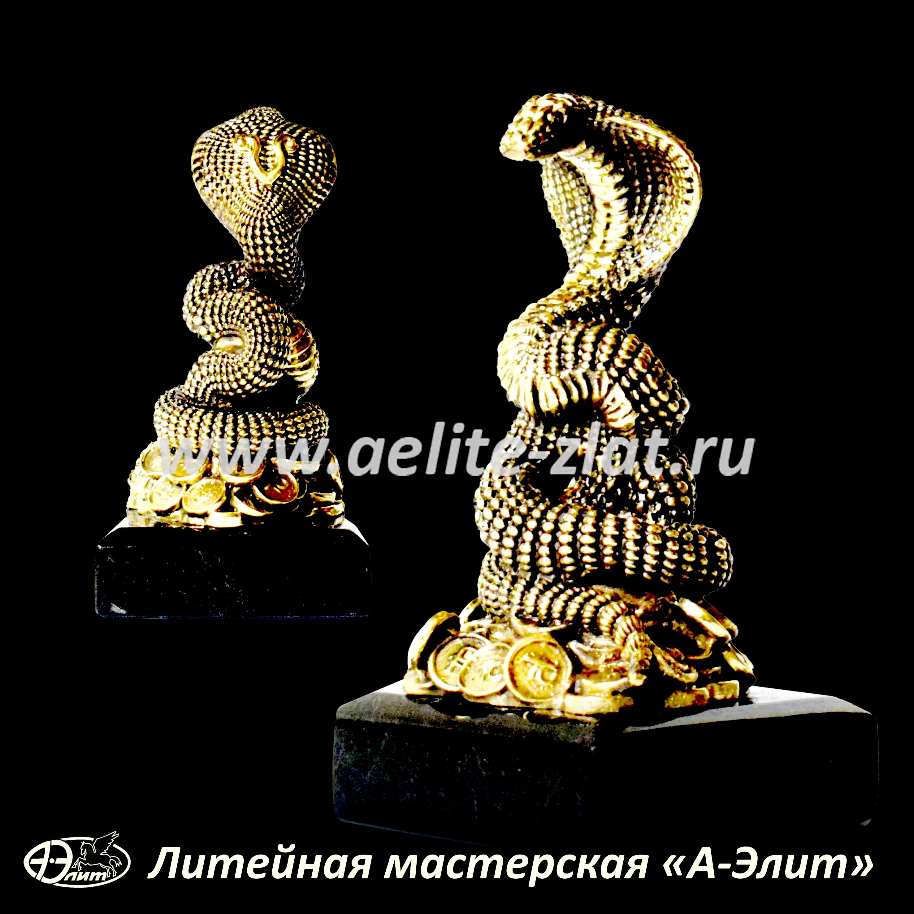 Бронзовая статуэтка денежная кобра 