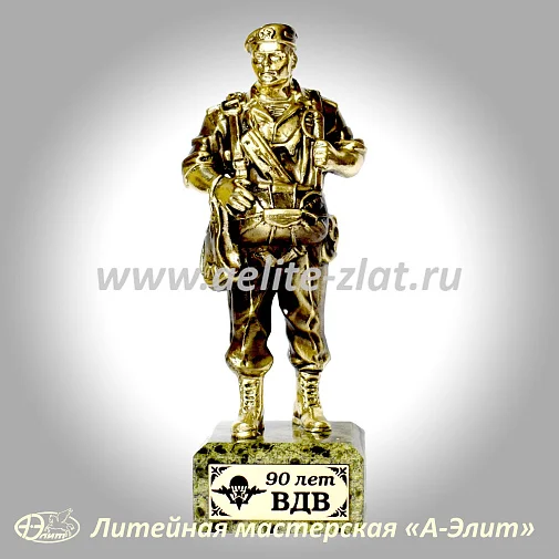 Подарок десантнику