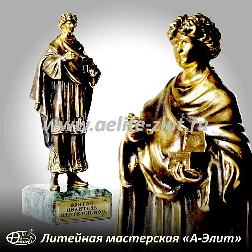 Статуэтка Пантелеймон Целитель