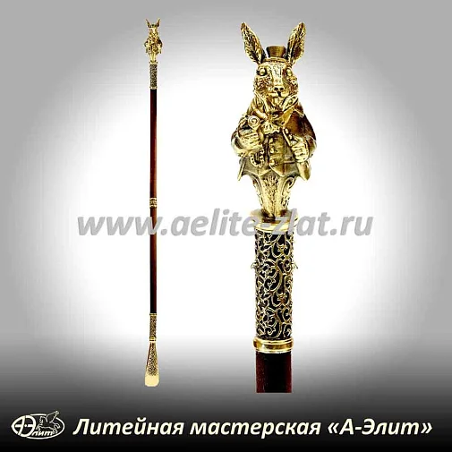 Бронзовая ложка для обуви кролик с часами длинная