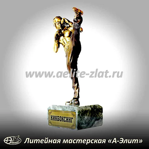 Статуэтка Кикбоксер