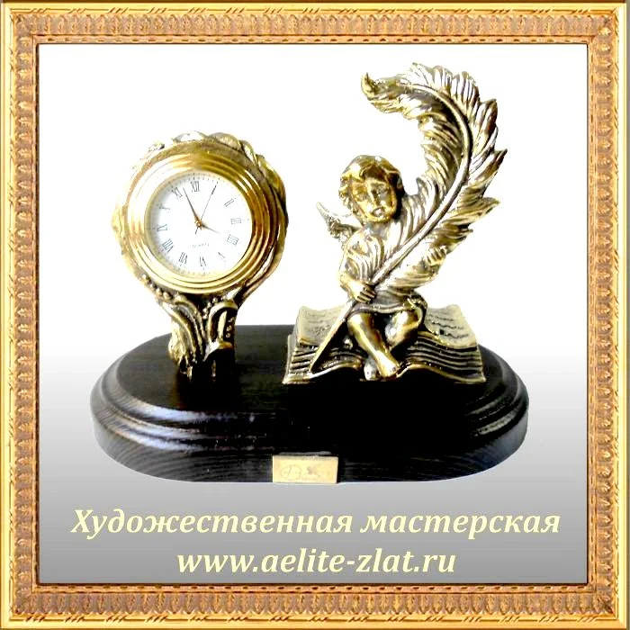 Часы Ангел с пером