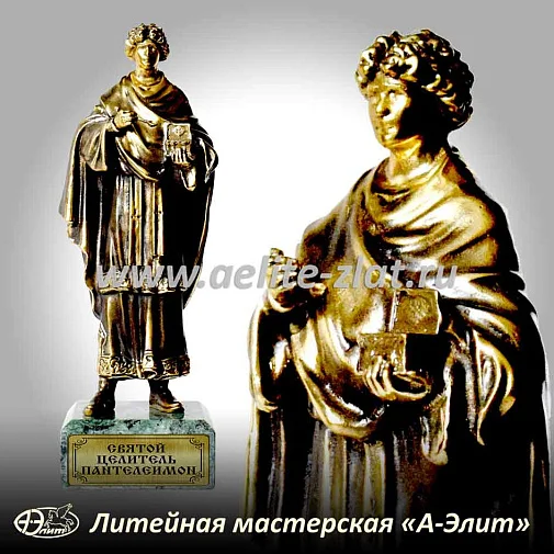 Статуэтка Пантелеймон Целитель