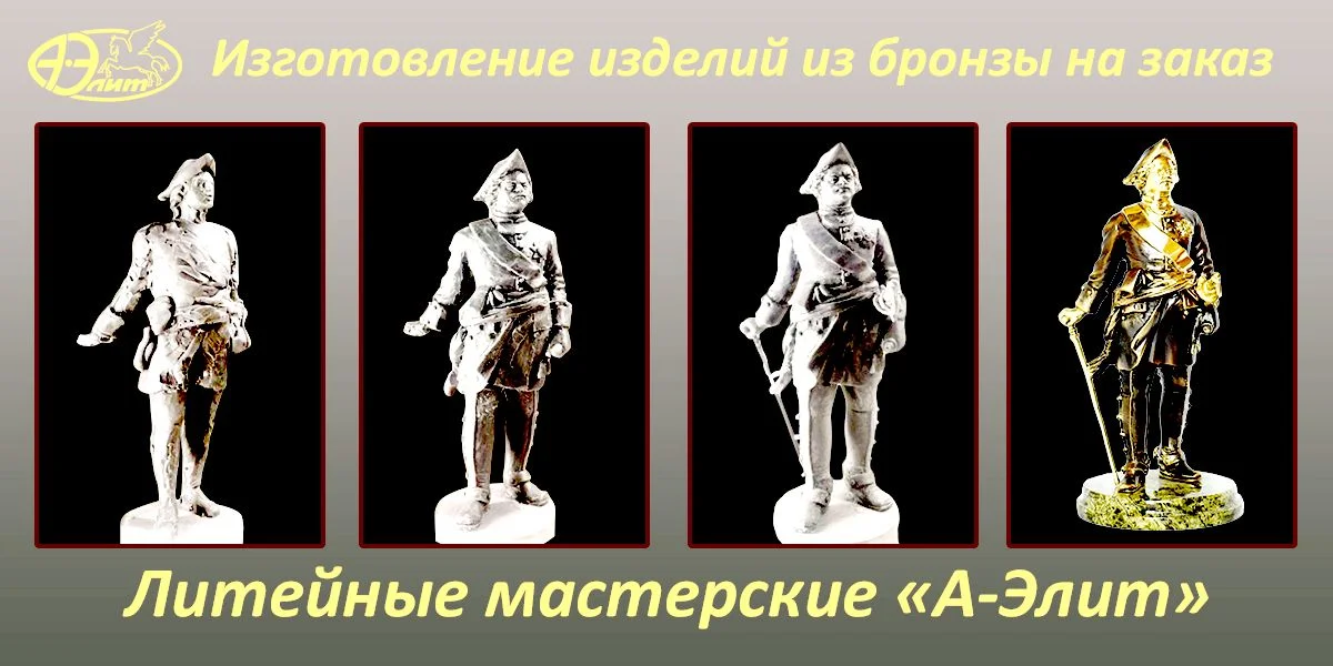 Изделие 3