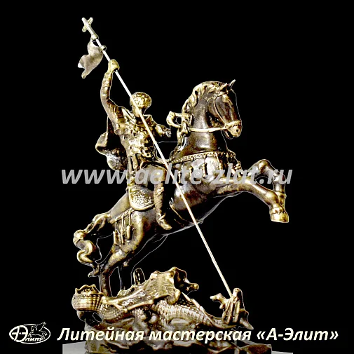 Георгий Победоносец, статуэтка из бронзы.